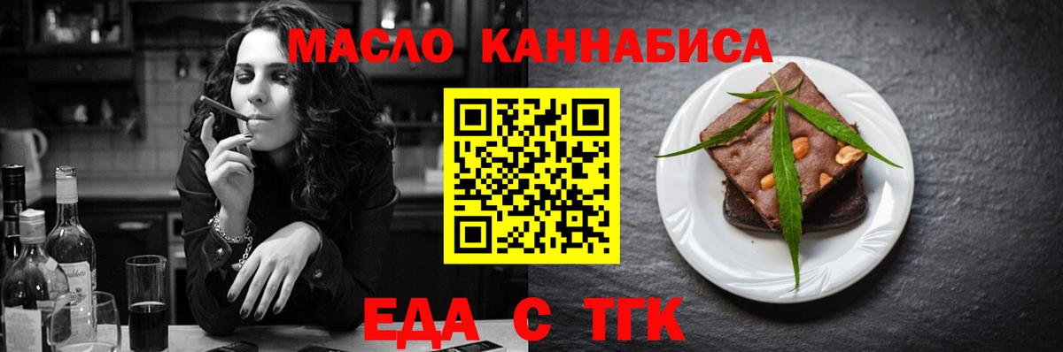Canna-Cookies марихуана  Вход с VPN  Аксай 