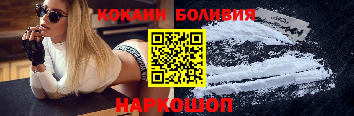 Cocaine Columbia Аксай