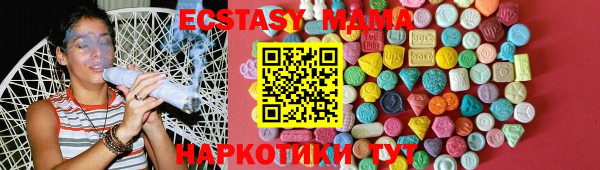 Экстази Punisher  Вход с VPN  где купить наркотик  ЭКСТАЗИ DUBAI  Аксай 