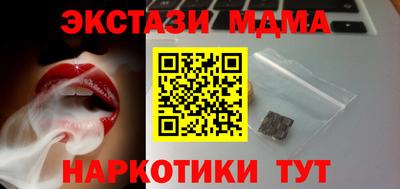 MDMA Добрянка