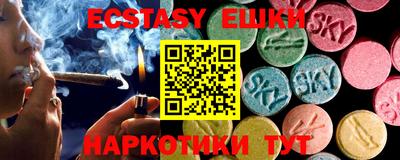 MDMA Добрянка