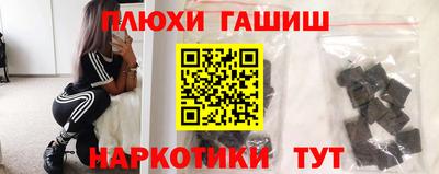 mdma Гуково