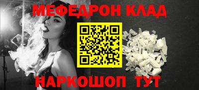 MDMA Добрянка
