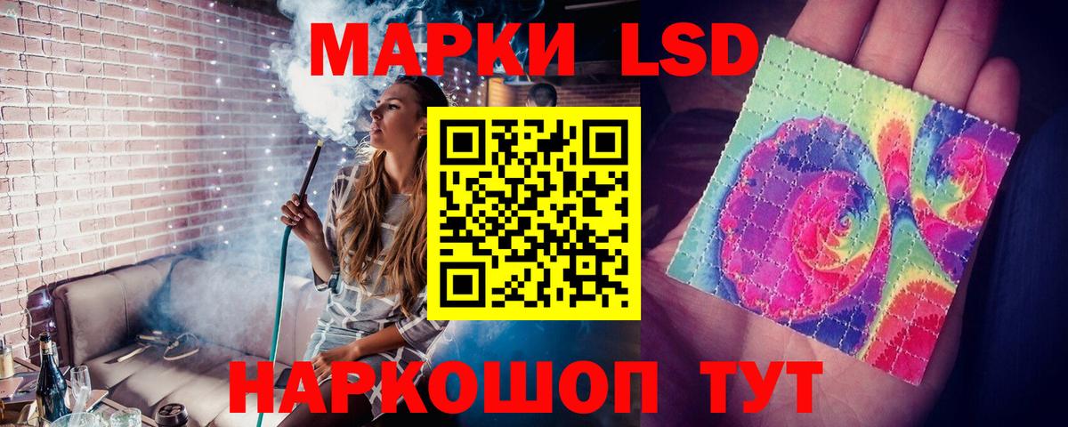 Аксай  ЛСД экстази кислота  Вход с VPN  Лсд 25 экстази кислота 