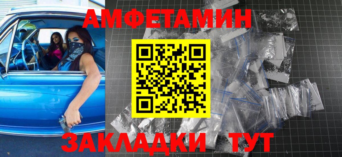 Первитин пудра Аксай