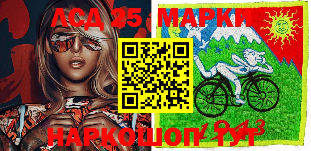Аксай  Наркотические марки 1,5мг  Наркотические марки  Вход с VPN 