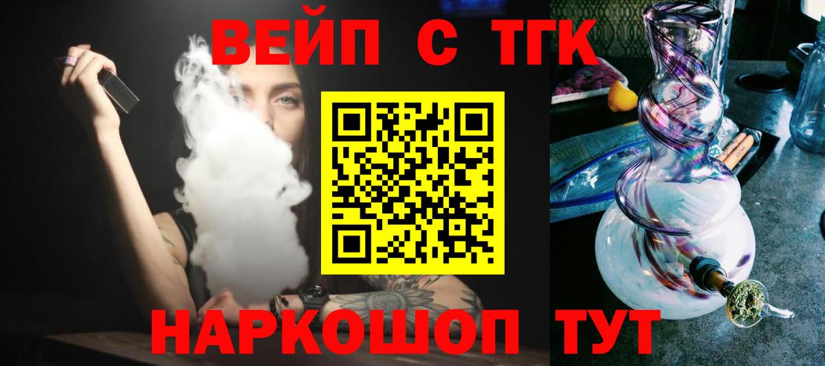 Дистиллят ТГК Wax Аксай