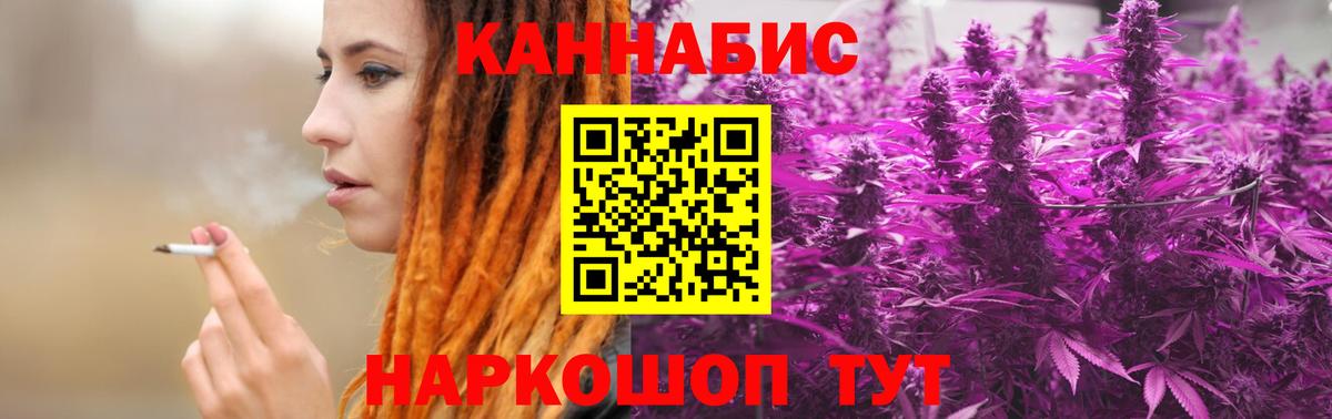 Каннабис AK-47  Шишки марихуана OG Kush  Вход с VPN  Аксай  МАРИХУАНА марихуана 